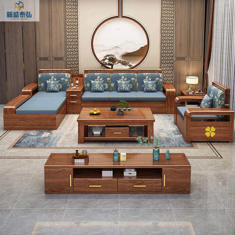 2025新款新中式胡桃木沙发纯实木冬夏两用储物客厅大小户型沙发,玩具/童车/益智/积木/模型,毛绒/玩偶/公仔/布艺类玩具,淘宝优惠券,粉丝福利购,淘宝优惠卷