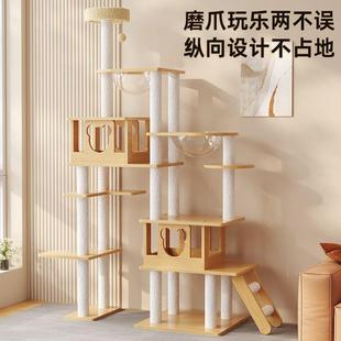猫爬架号巨大号耐磨猫窝一体送货上门缅因猫爬架猫窝