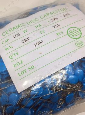 原装10nF2000V高压瓷片电容103M2KV/103PF0.01UFY5V直插蓝色
