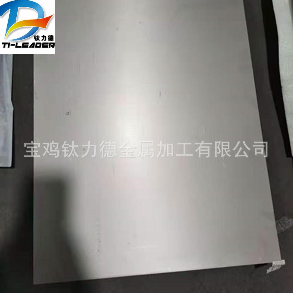 TC4钛合金板TC4ELI钛板规格全有现货尺寸任意剪裁来电咨询