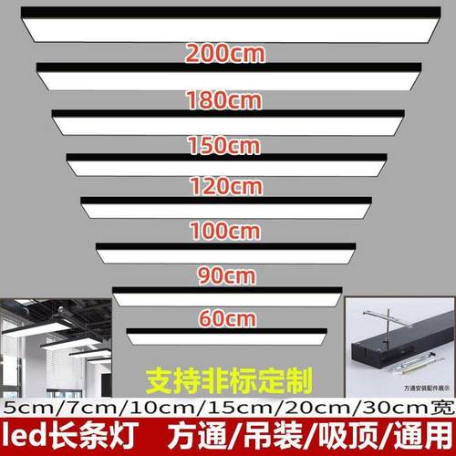方通led长条灯办公灯长方形灯具平板灯格栅条形灯店铺led长条吊灯