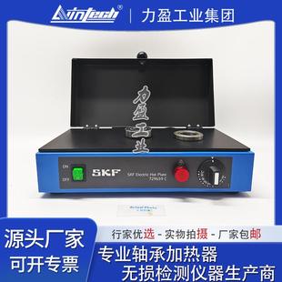 TWIM15 230V 729659C平板电磁感应 多功能轴承加热器TMBH5 SKF原装