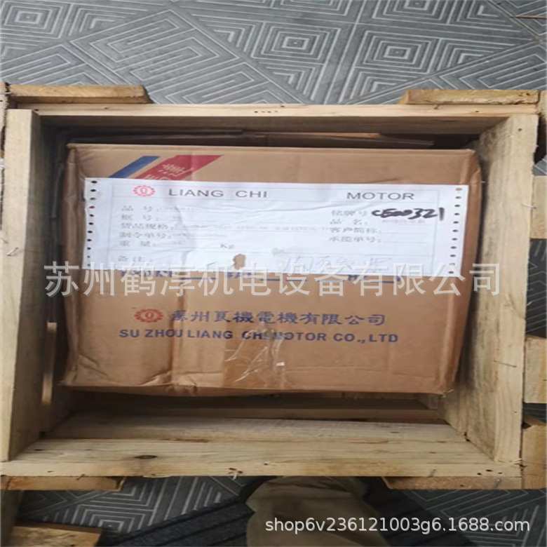 苏州良机电机有限公司单相220V,BEYC80-4II极数4极1/2HP(0.37KW)