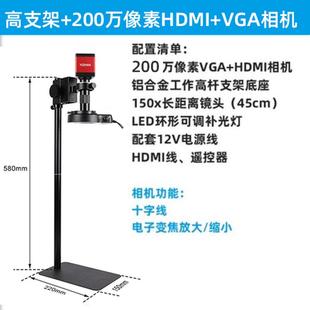 HDMI VGA相机1300万像素高清ccd维修显微镜高工作距离XVH2001