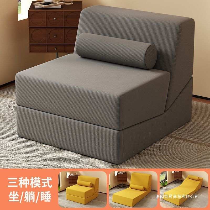多功能折叠沙发单人组合沙发椅家用懒人沙发床休闲榻榻米阳台客厅