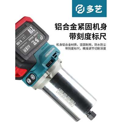 大艺款锂电无刷多用木工大功率开槽机通用电充电式无线修边机大艺
