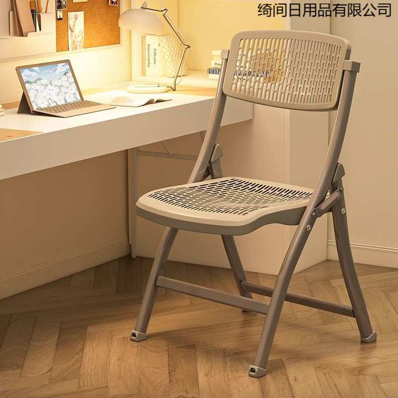 折叠椅简易加厚塑料凳子家用电脑办公椅子便携会议椅餐椅靠背躺椅