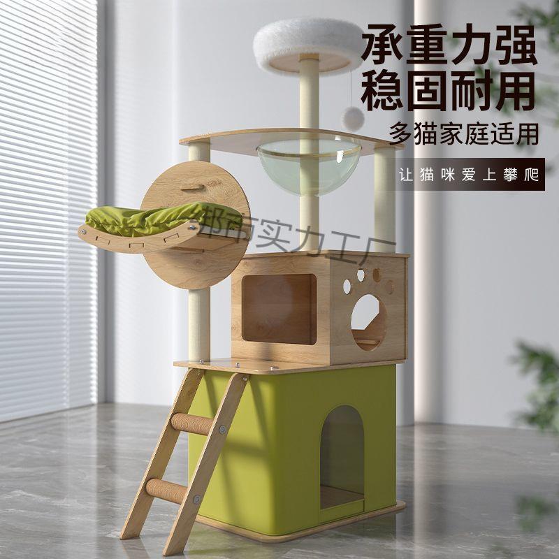 2025新款猫爬架子猫窝猫树一体抓柱跳台太空舱不占地四季通用