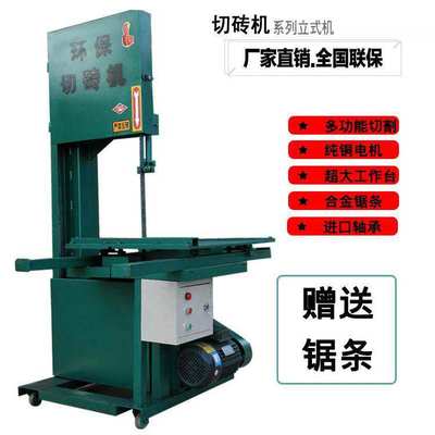 电动切砖机 除尘立式割砖机轻质泡沫砖切砖机 加气块砖切砖机