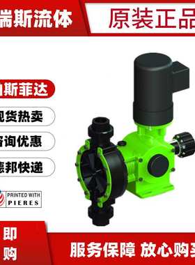 帕斯菲达DM2C3PT机械隔膜计量电泵DM1A DM3D DM3E DM5E DM6D DM7B