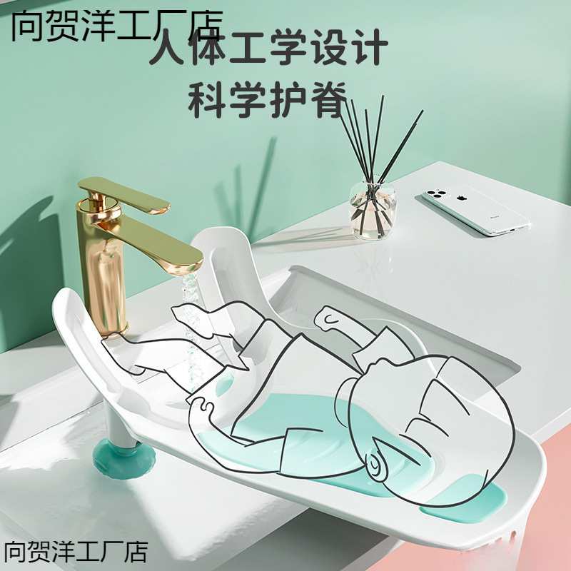 婴儿洗屁屁神器女童宝宝洗屁股儿洗浴盆儿童女孩专用屁屁盆