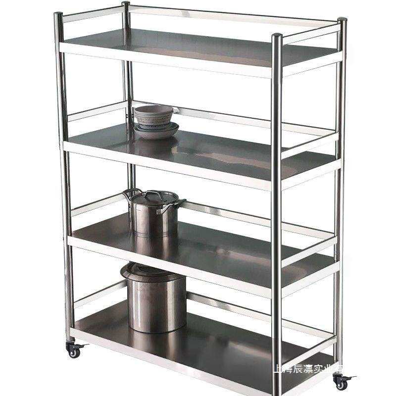 可移动不锈钢家用厨房收纳置物架落地护栏微波炉多功能多层储物架