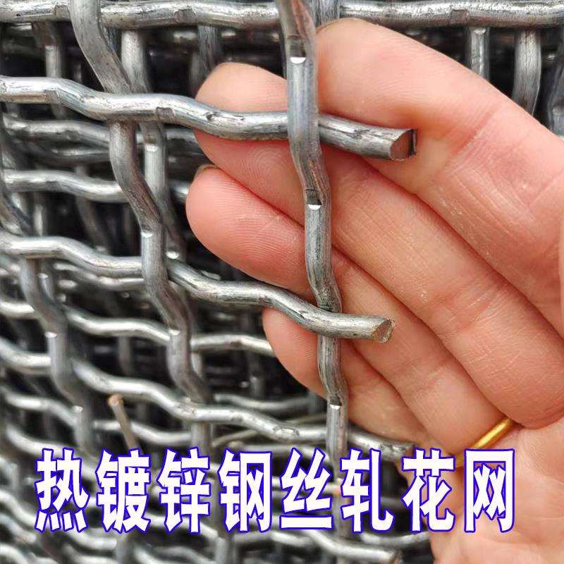 热镀锌钢丝轧花编织网筛网羊床漏粪网养殖底网围栏网格加粗防护网