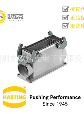 HARTING浩亭19628240273哈丁矩形连接器表面安装底座