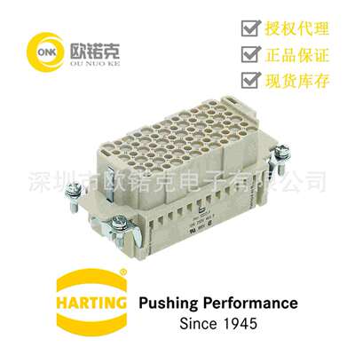 HARTING浩亭09160723101工业用连接器Han公头插芯压接针