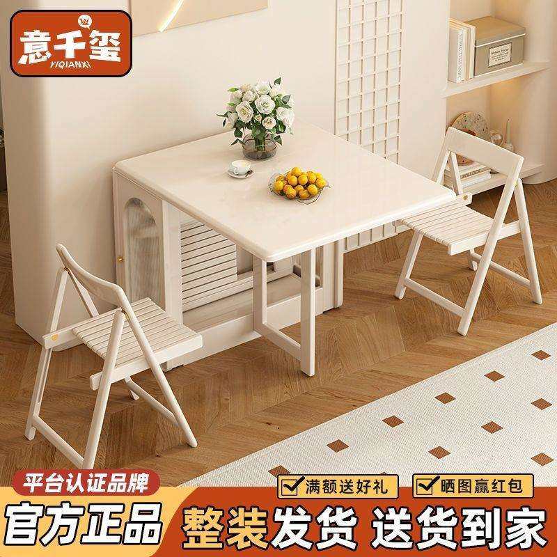 奶油风实木折叠餐桌白色小户型靠墙伸缩吃饭桌多功能可移动桌子,玩具/童车/益智/积木/模型,毛绒/玩偶/公仔/布艺类玩具,淘宝优惠券,粉丝福利购,淘宝优惠卷