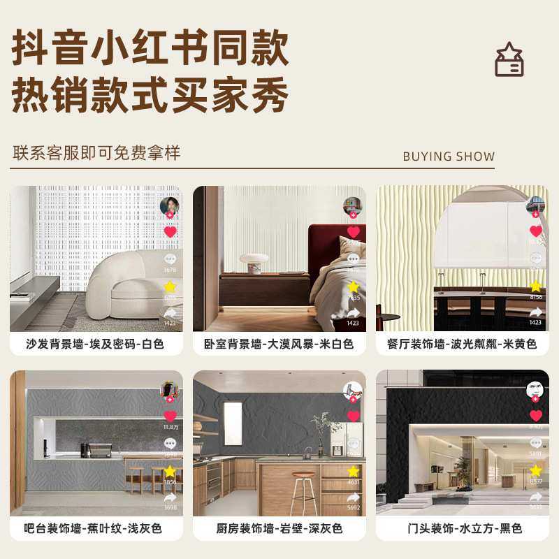 软质埃及密码软石星月石外墙装饰超薄软瓷岩板贴皮新线石柔性石材