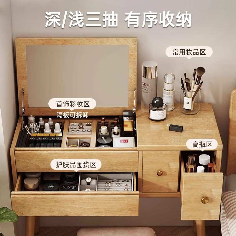实木梳妆台现代卧室简约小户型化妆收纳一体柜新款翻盖书桌化妆桌