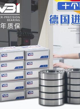 轴承2-68 /26804 6806 68B5068000RS V 68进口302Z高速德国I01 68