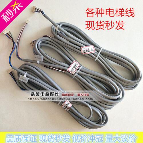 通力电梯线巨人通力通力外呼线按钮线显示线四芯五芯六芯轿外护套