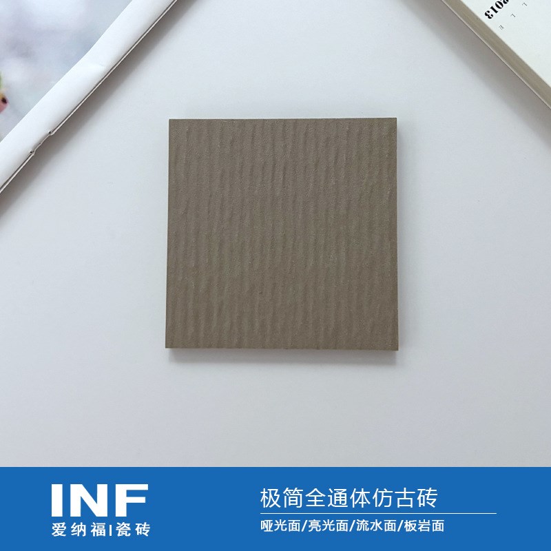 通体流水石别墅庭院卫生间砖w室外户外民宿水景围墙露台院子石英