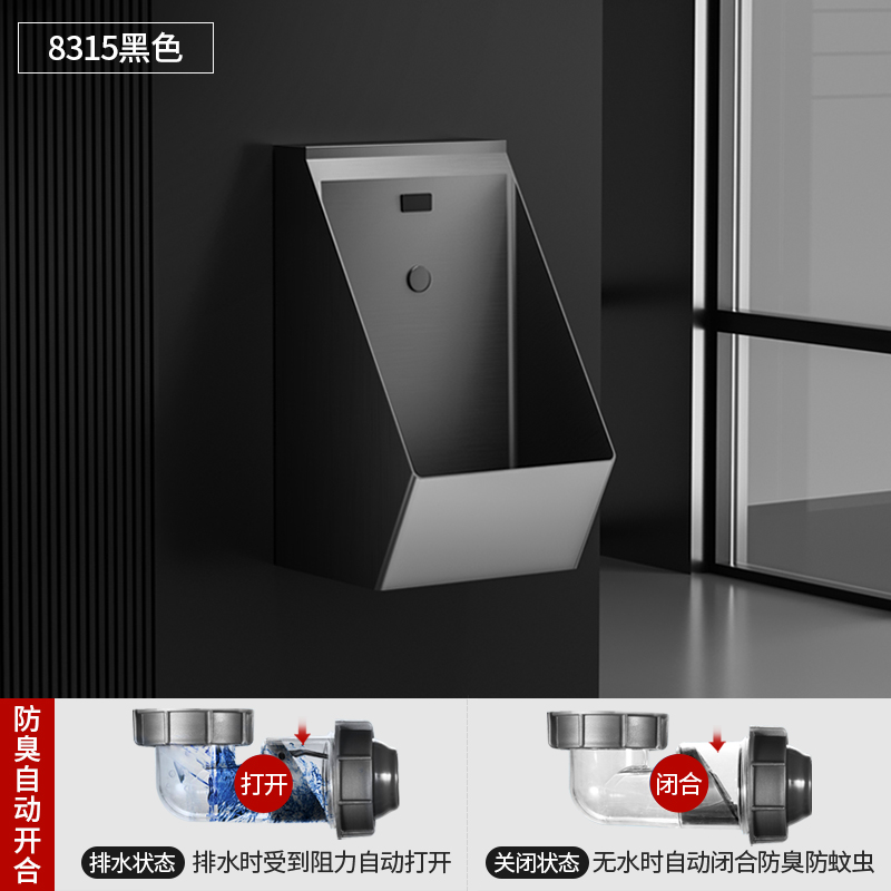 黑色不锈钢一体感应式小便斗挂墙式男卫生间M小便池家用小便器尿