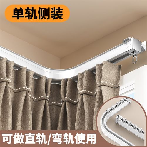 可弯曲轨道飘窗hU形静音导轨铝合金弯轨顶装侧装窗帘轨道拐角滑轨