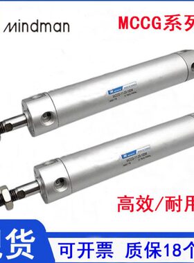 -DM圆形50G气缸11-A3台湾-IN0-C器30MC250106金50-20/40A0N-/-M-M