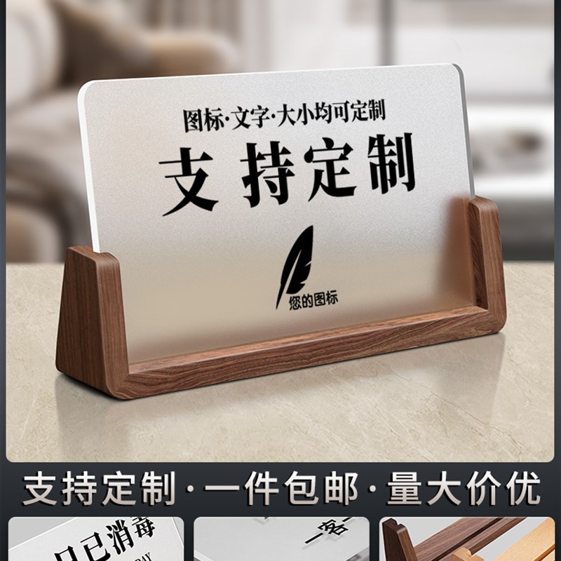 有事请拨a电话提示立牌桌牌定制前台商家店铺外出送货附近随叫随