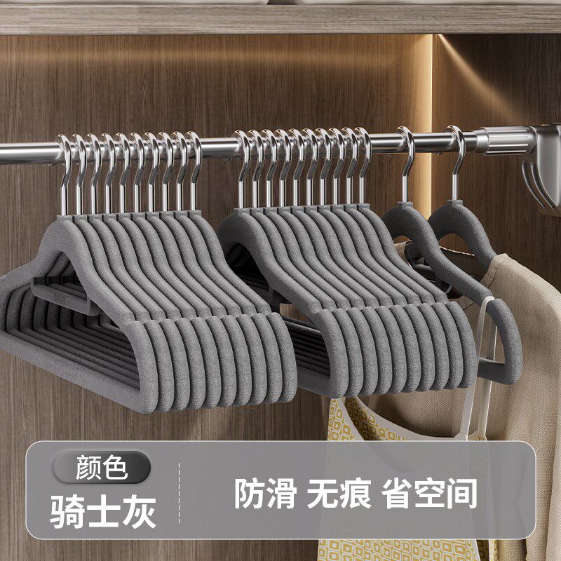 植绒衣架家用挂衣100个整理师专用肩角无痕防滑S衣挂收纳架子衣撑