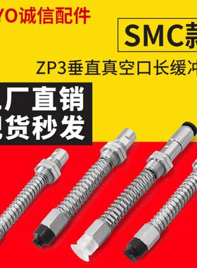 -G-P31620  Z16JT真空吸盘机械手ZTBB5   JB--B20B5SP3B大洋S