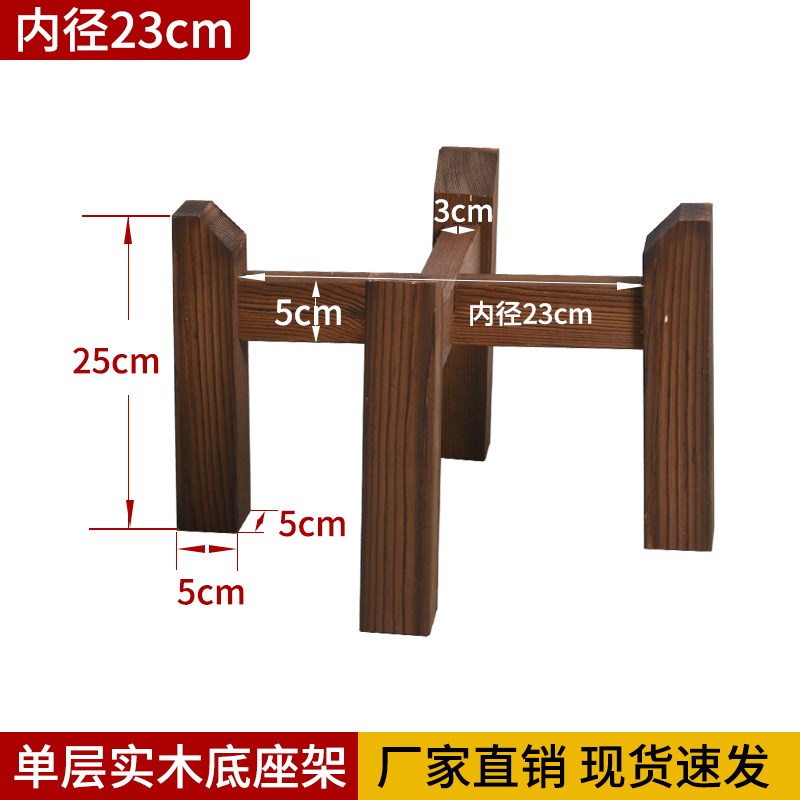 十字花架实木花盆托架古法鱼w缸架阳台客厅落地式置物架绿植木托