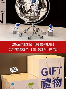 创意透明地球仪摆k件3d立体悬浮客厅电视柜办公室桌面装饰生日礼