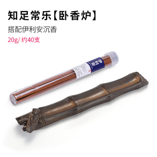 陶瓷知足常乐卧香炉家用室u内创意线香炉茶道香插炉藏香托香座摆