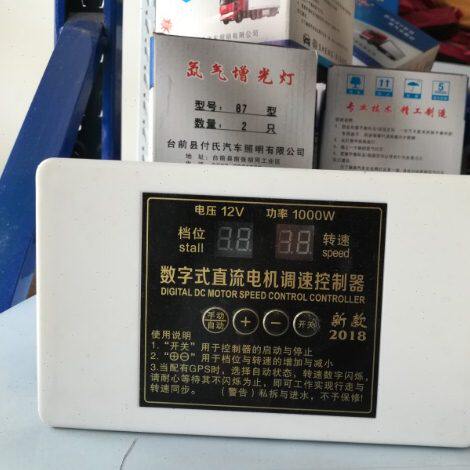 pwm1000瓦播种机调速器开关电机调速器