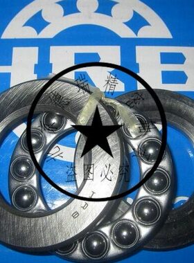 1119PHR 111*6哈尔滨轴承54 /B4P  08 C3轴承85*级 轴承HR10B