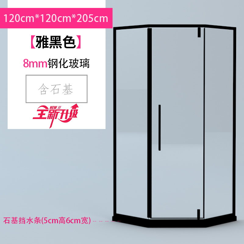 网红极简b钻石型淋浴房隔断浴室玻璃隔断家用干湿分离浴室沐浴房