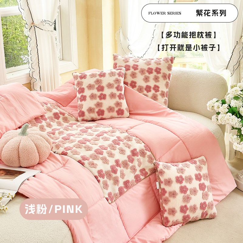 2025新款多功能抱枕被子两用二A合一办公室午睡毯子车载折叠靠垫