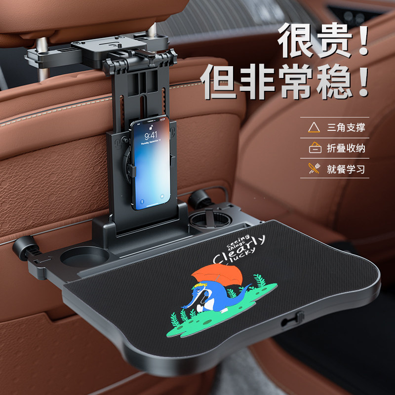 车载小桌板车上吃饭m神器汽车后排折叠餐桌车用副驾伸缩后排学习