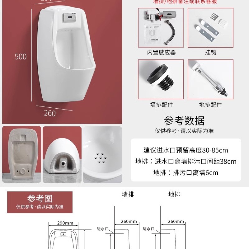 入墙隐藏式智能全自动感t应小便器挂墙立式家用卫生间酒店男士便