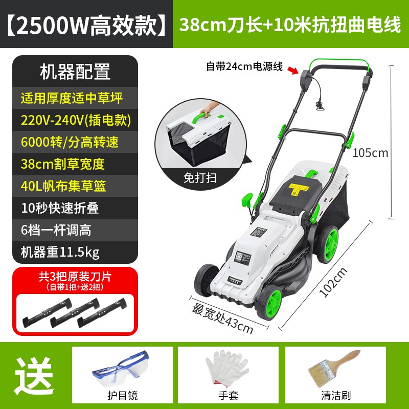 手推式草坪修h剪机割草机小型家用多功能除推草插电电动草坪剪草