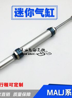 6050-X0MA5J25-75X20可调气缸S50X1X7030100X1X1X1SLX1650-X1S25