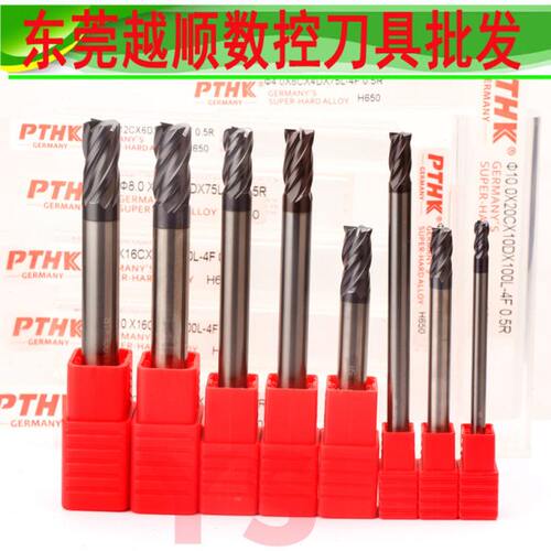 德国PTHK65度钨钢铣刀圆鼻立铣刀圆鼻刀R角牛鼻刀8R0.3 12R1.5mm