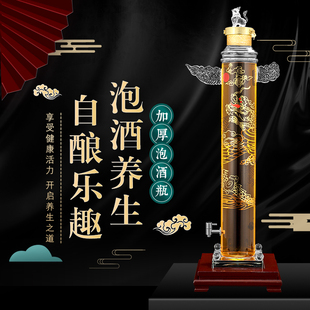 创意华表大口玻璃泡酒瓶12-150斤D加厚密封高硼硅玻璃泡酒专用空