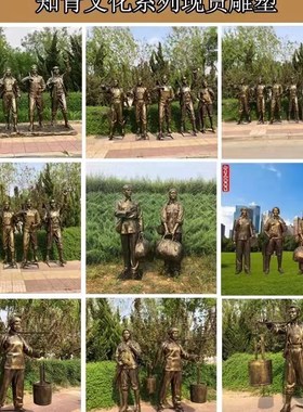 民俗雕塑仿铜人商业街民俗文化y摆件步行街雕塑玻璃钢民风民俗小