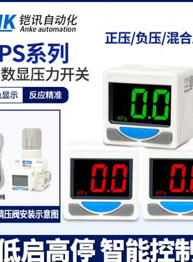 0-201010/SN1SP真空1050压力开关10//200控制器数显00DP301气动DP