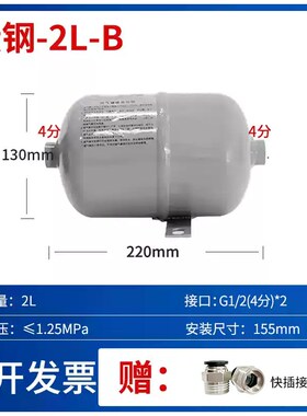 小型碳钢储气罐10L20L30L4y0L50L真空存气罐缓冲稳压罐空压机储气