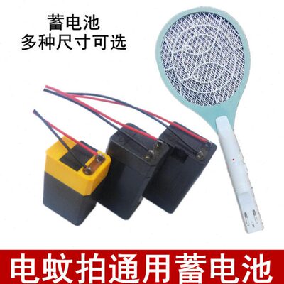 雅阁配件充电式电蚊拍V灭适用电电池4蝇锂电池铅酸蓄186502拍.