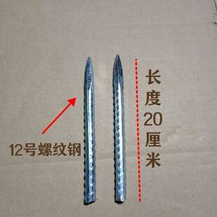爬树钉山核桃树钉一尖钉一头钉镀锌钉马王钉扒钉抓钉建筑手工