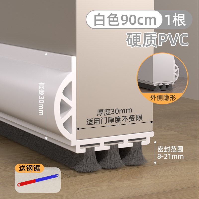 门缝门底密封条缝隙隔音超静音挡板房门柜K门专用毛条防尘挡风胶